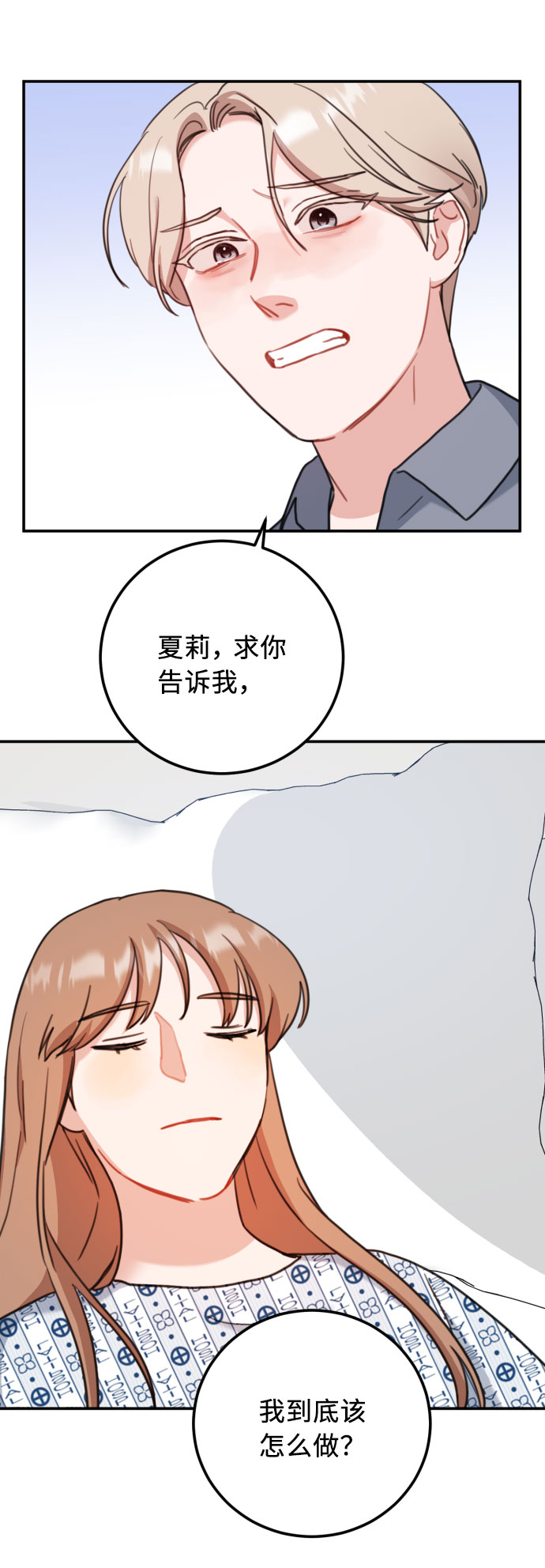 第55话55