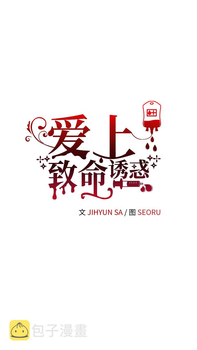 第47话7