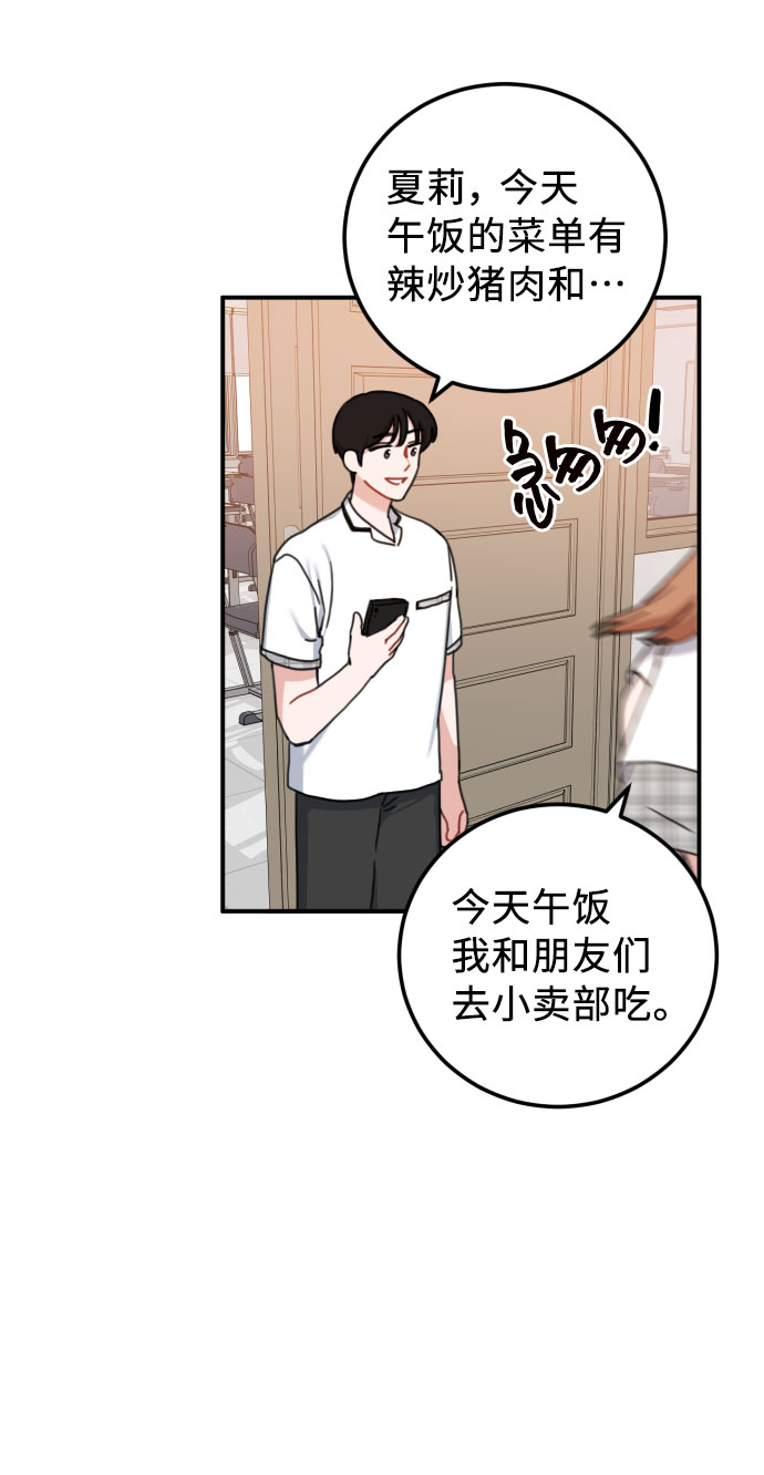 第51话26