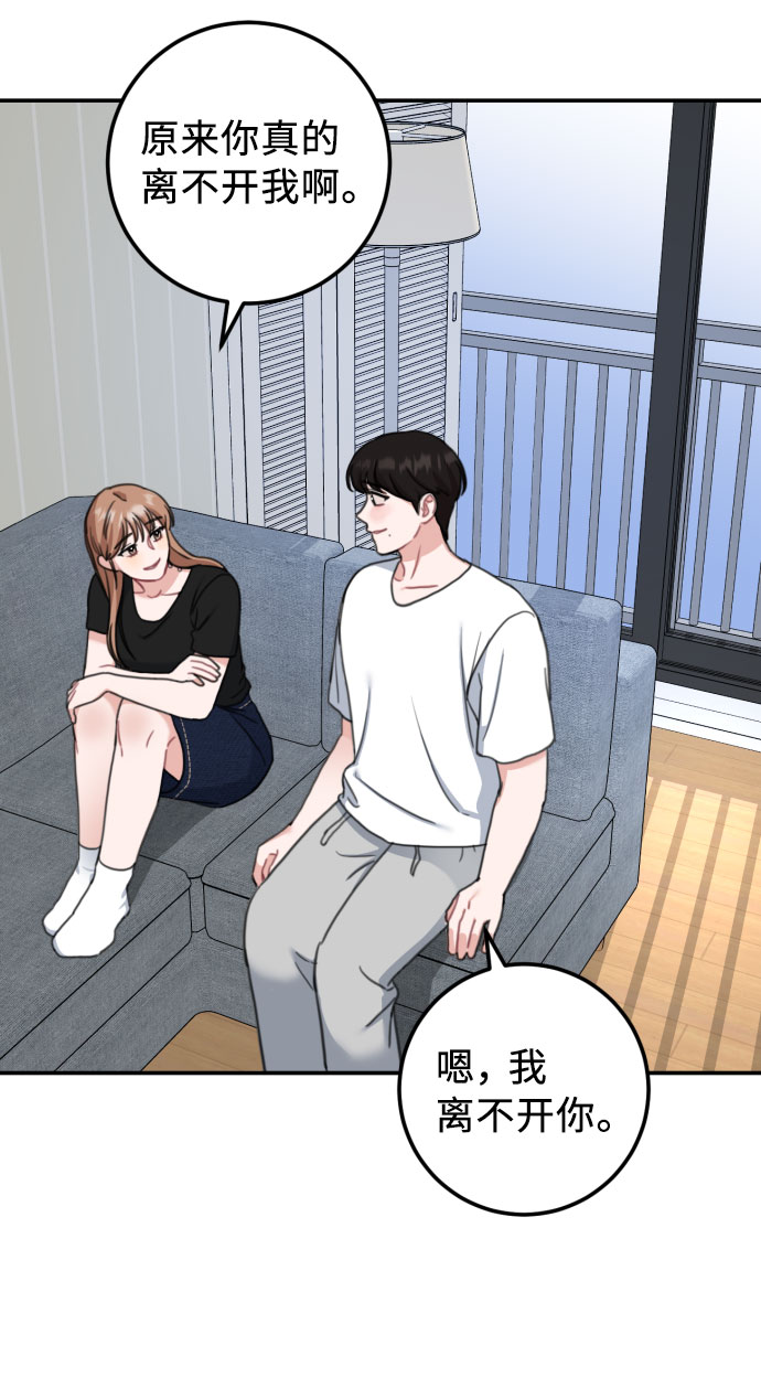 第58话57
