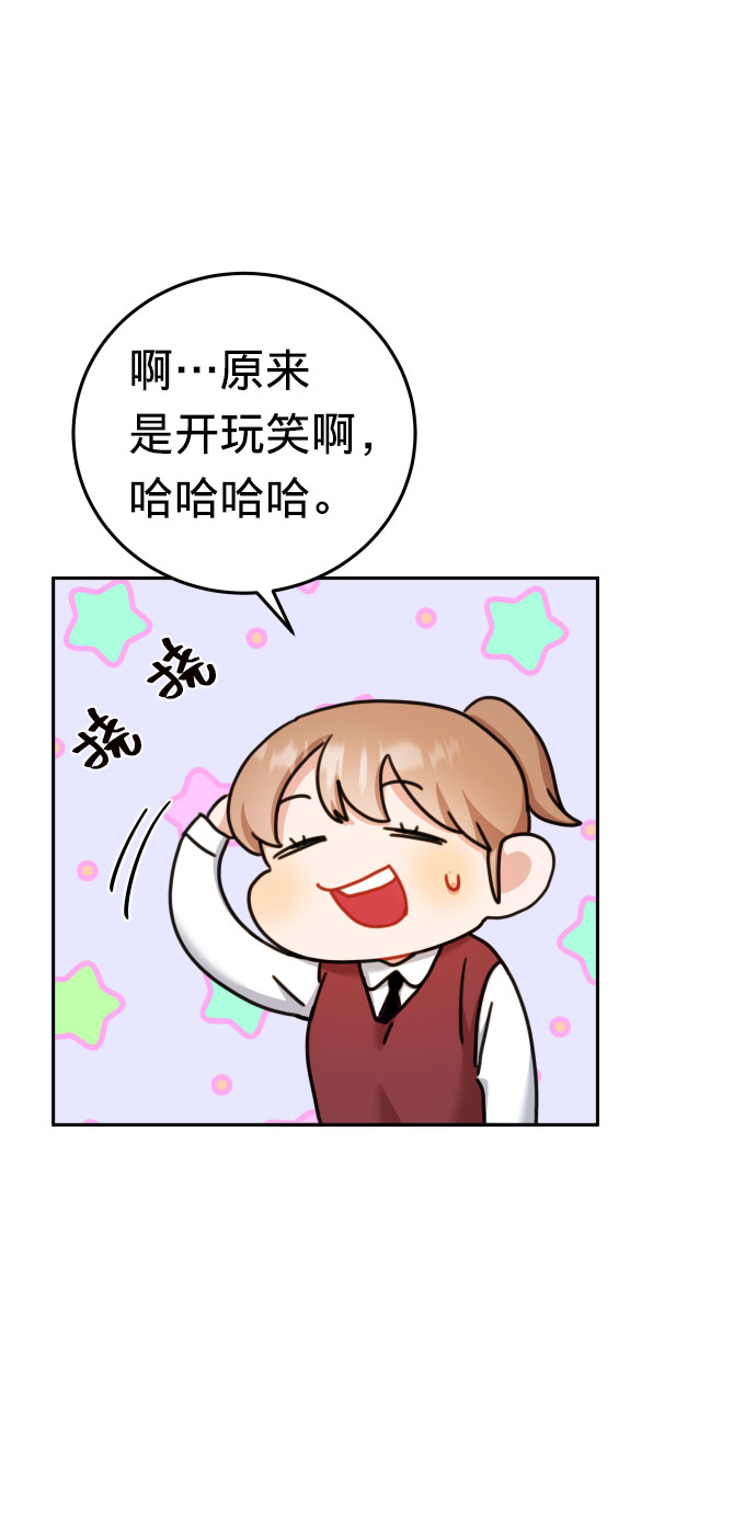 第23话30