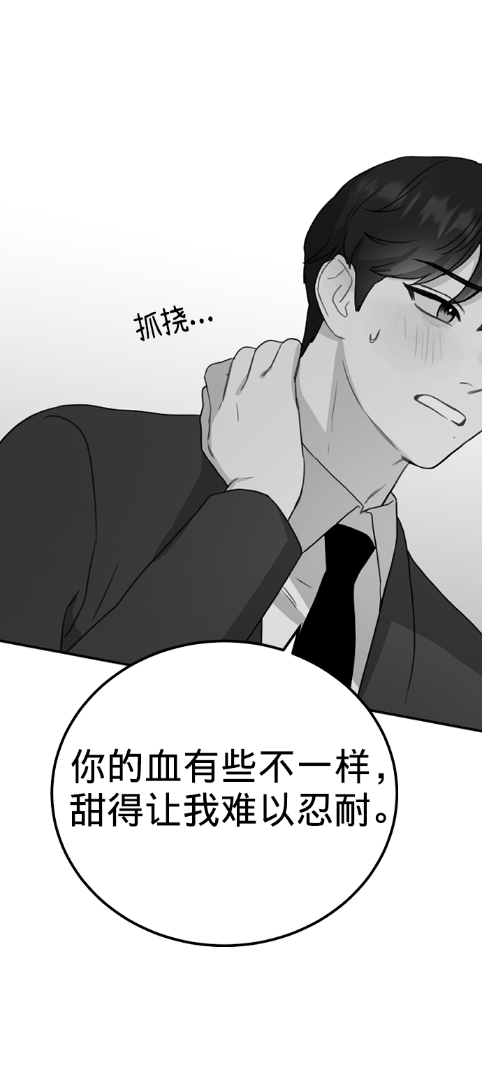 第10话70
