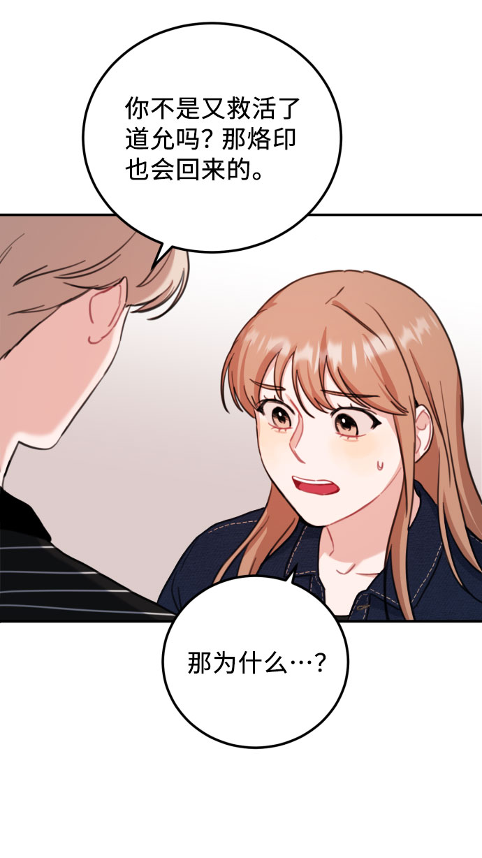 第58话19