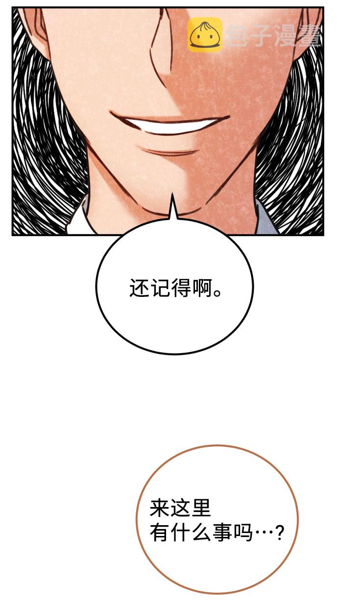 第39话9