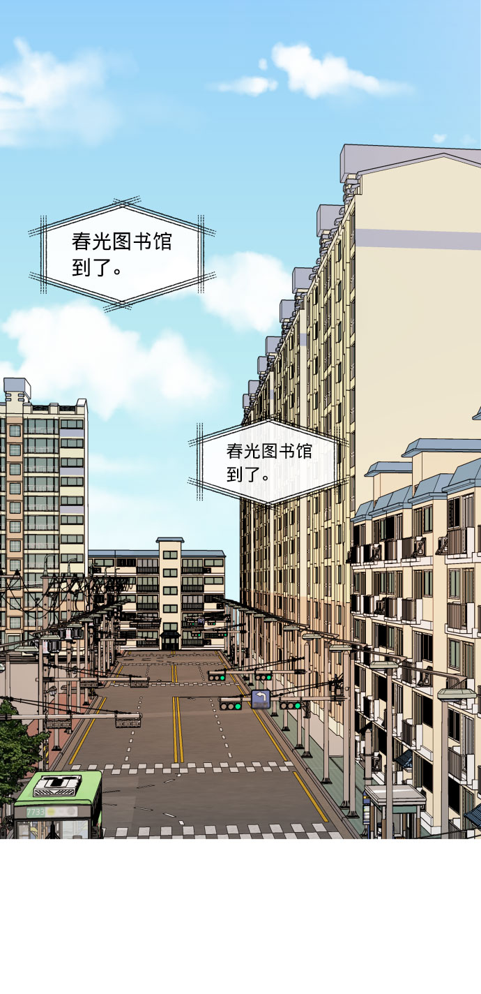 第1话56