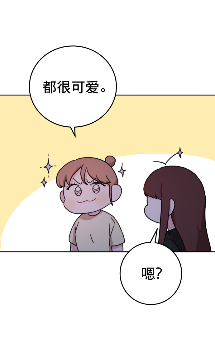 第16话61