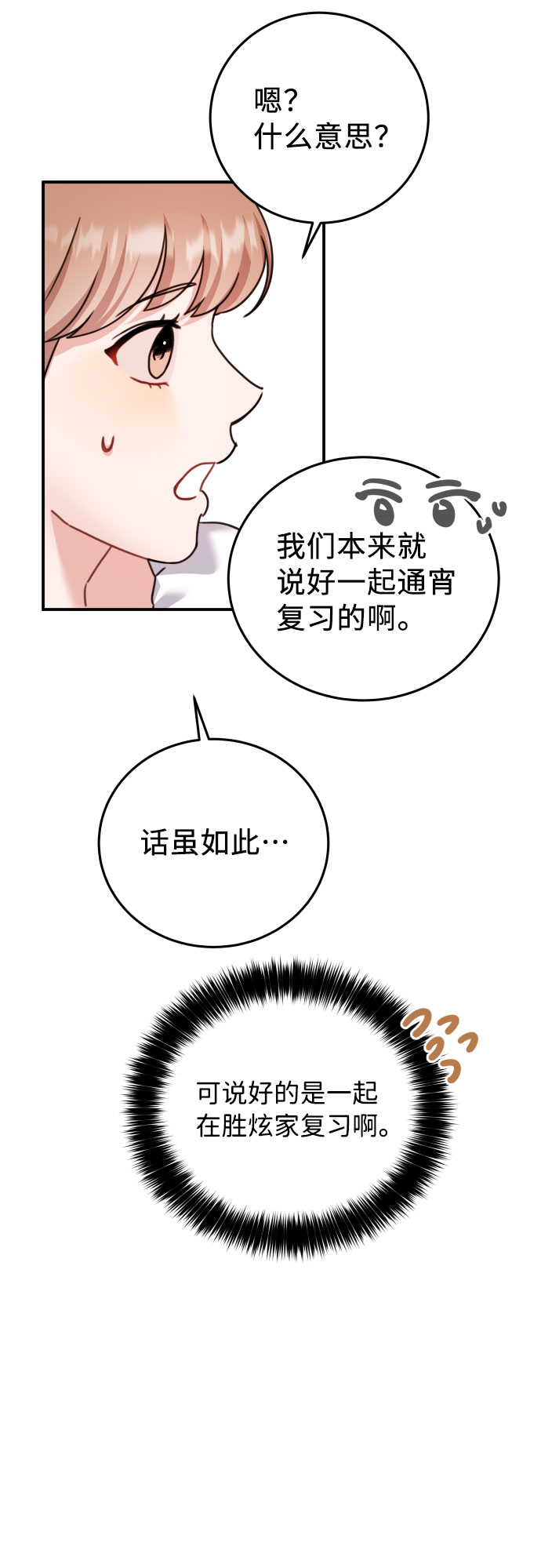 第35话43