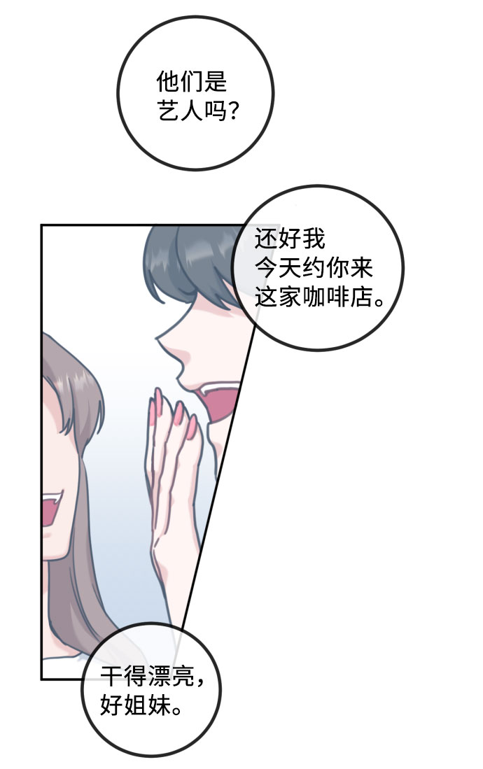 第41话2