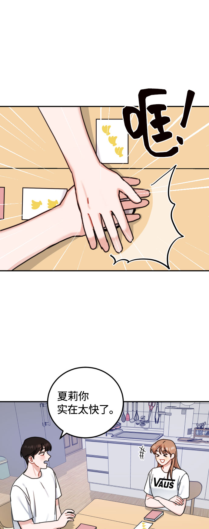 第50话14