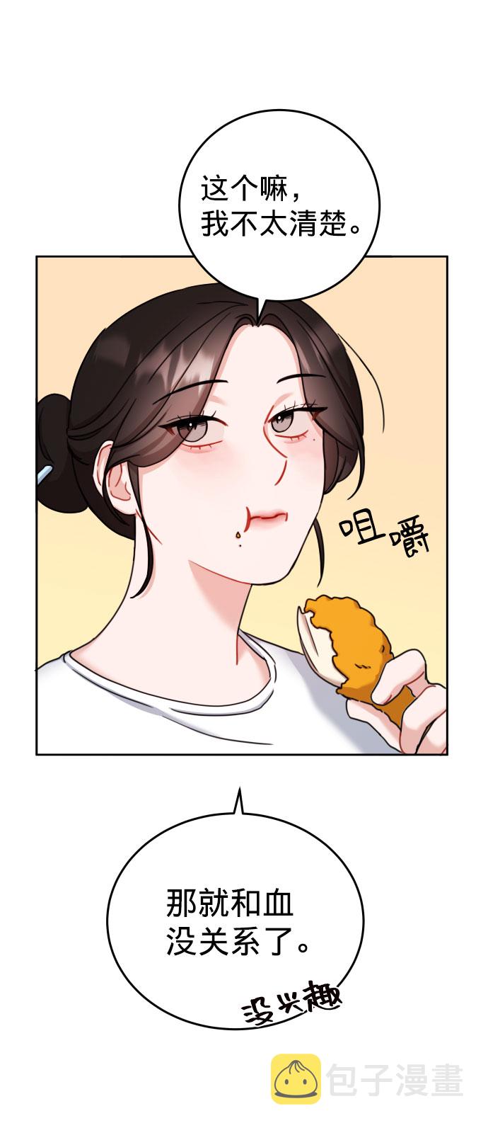 第23话65