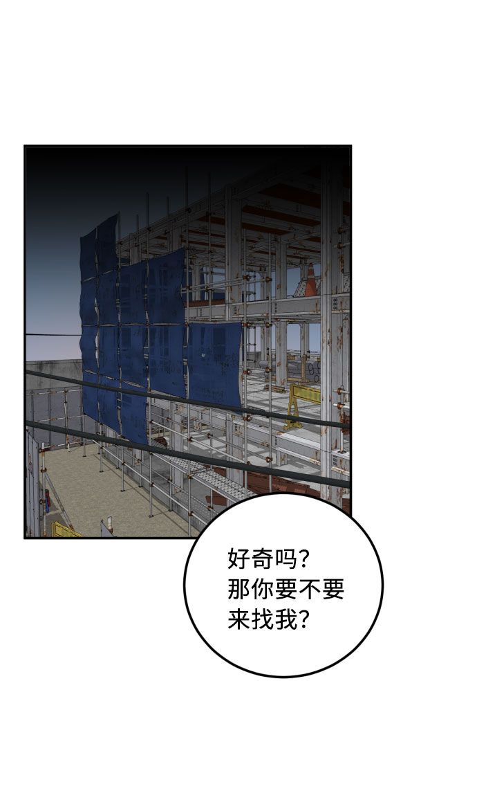 第53话42