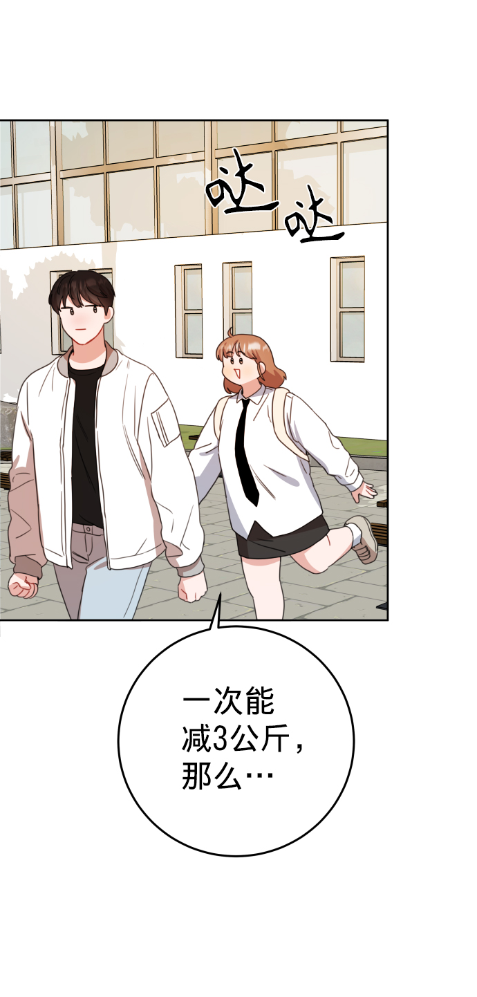 第11话50