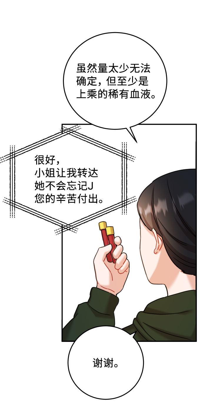 第31话18