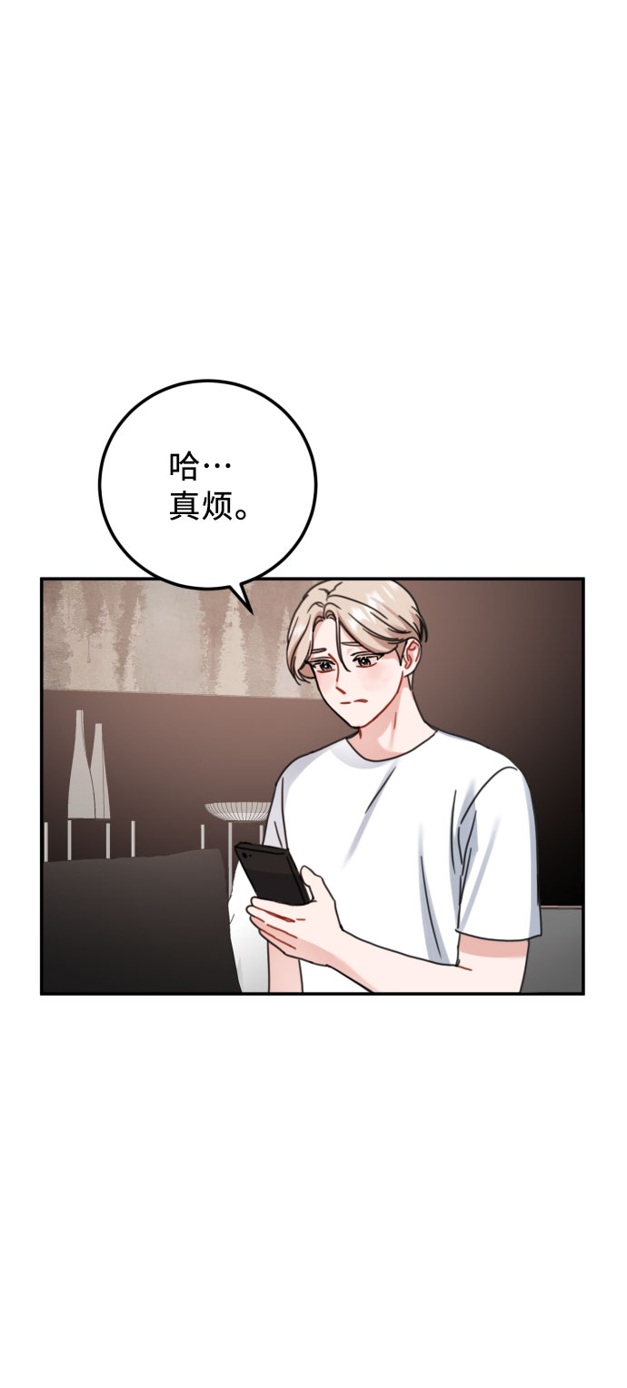 第46话65