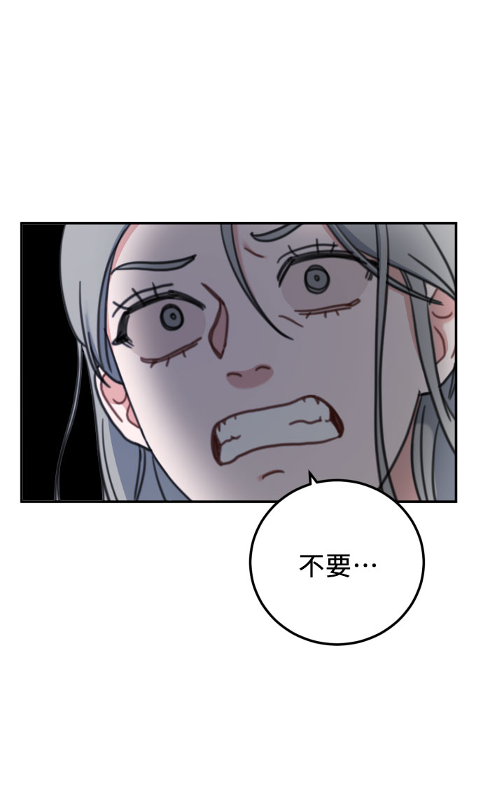 番外篇 127