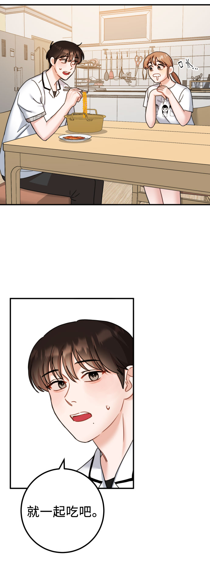 第39话35