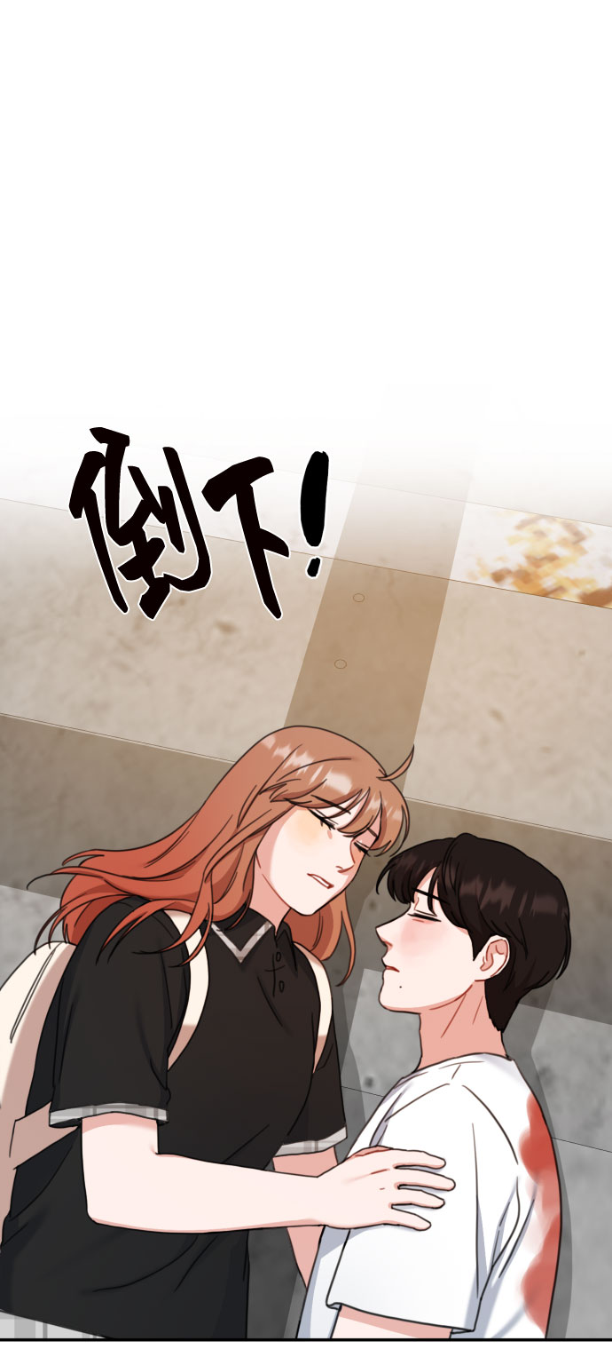第54话44