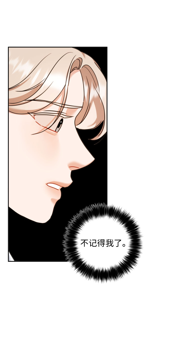 第27话3