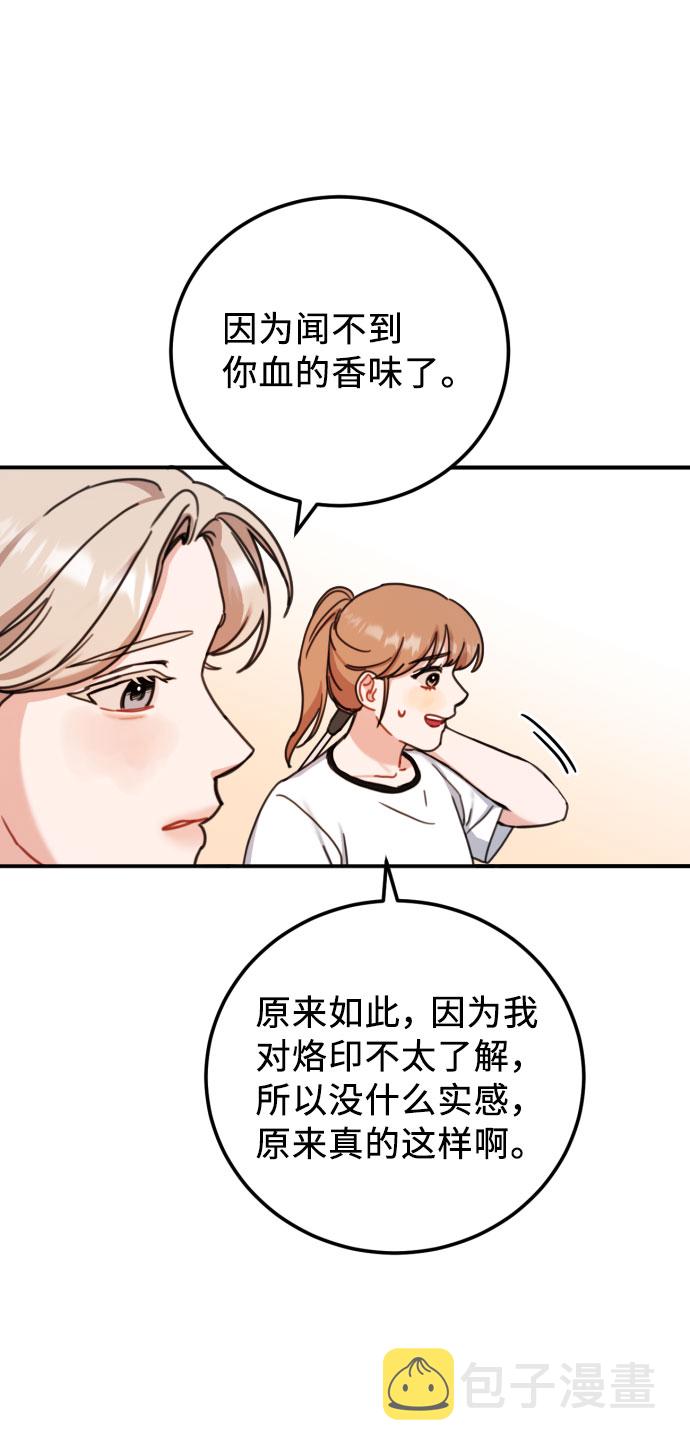 第51话41