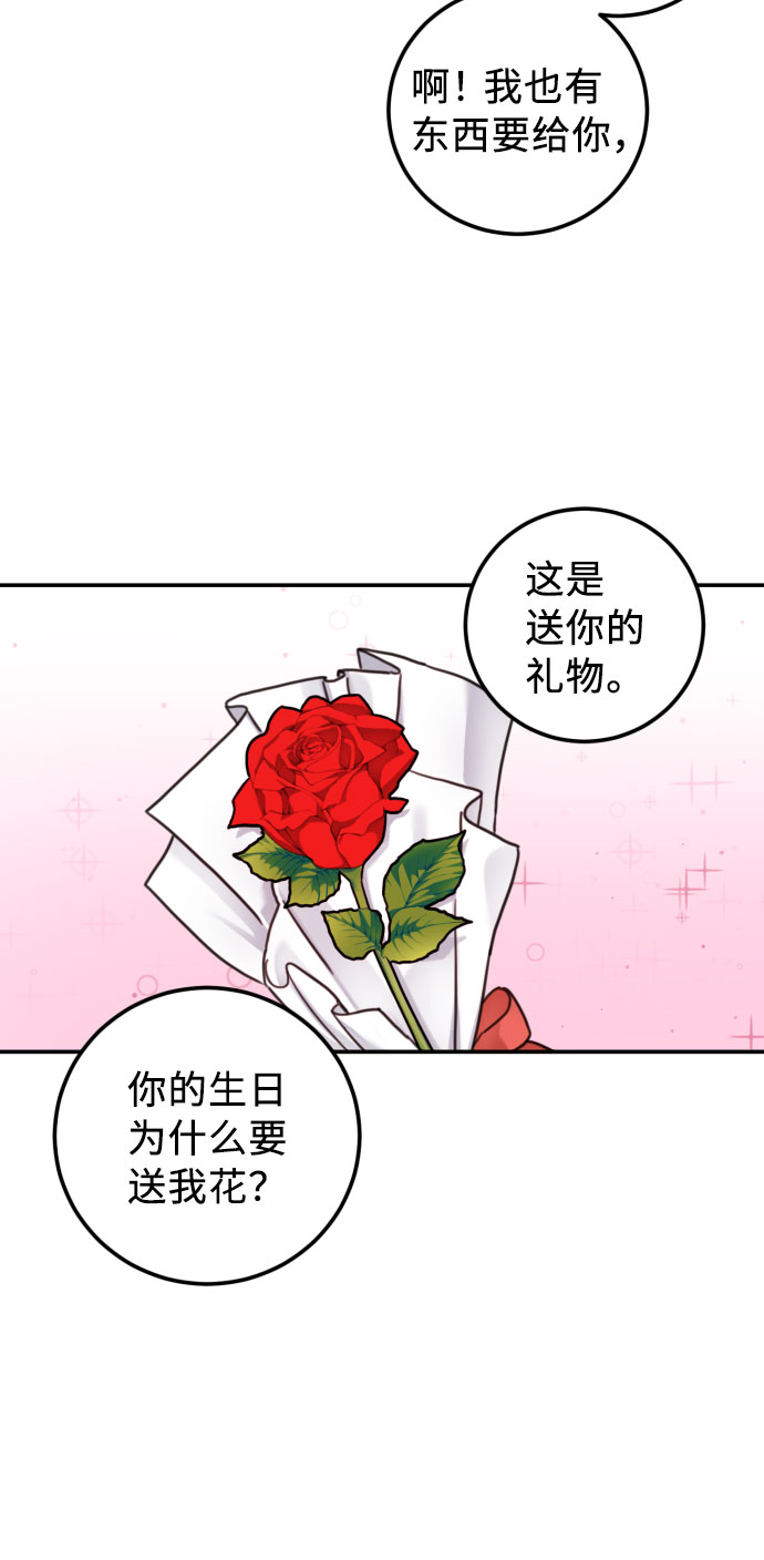 第48话12