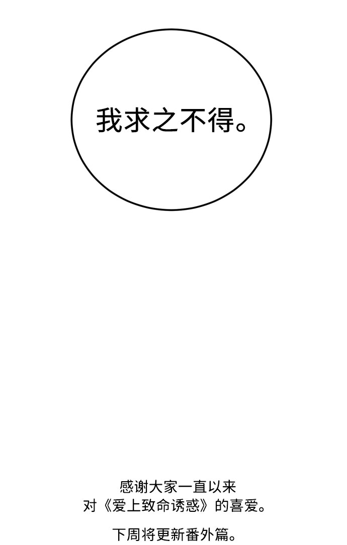第58话69