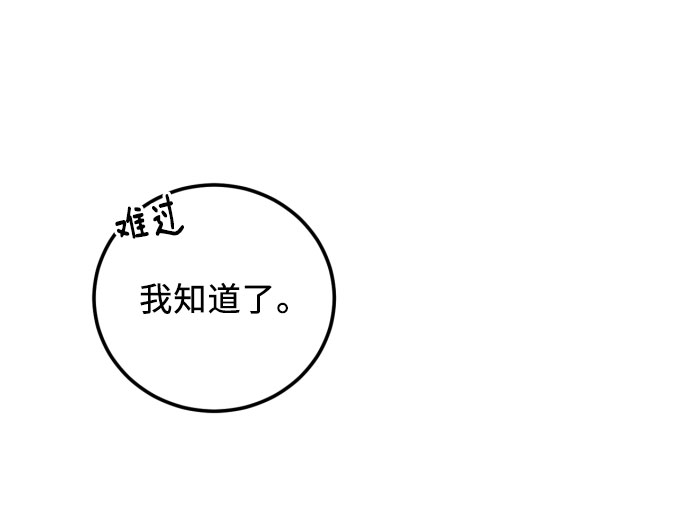 第42话35