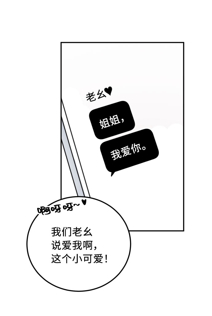 第53话48