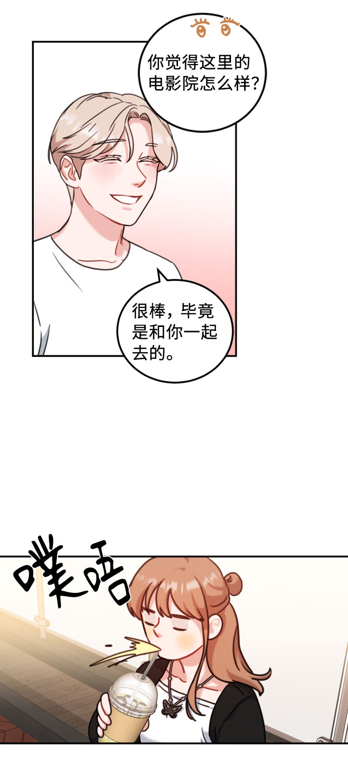 第41话11