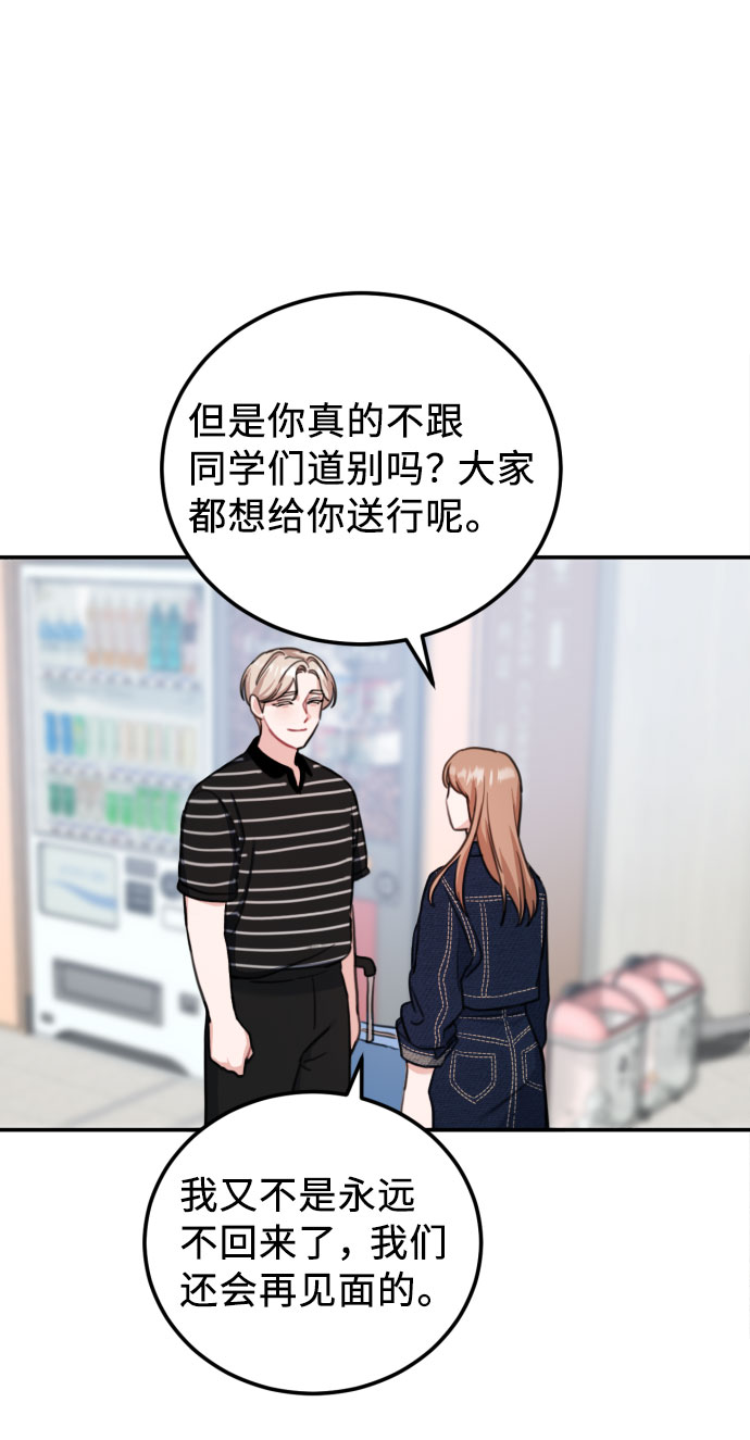 第58话12