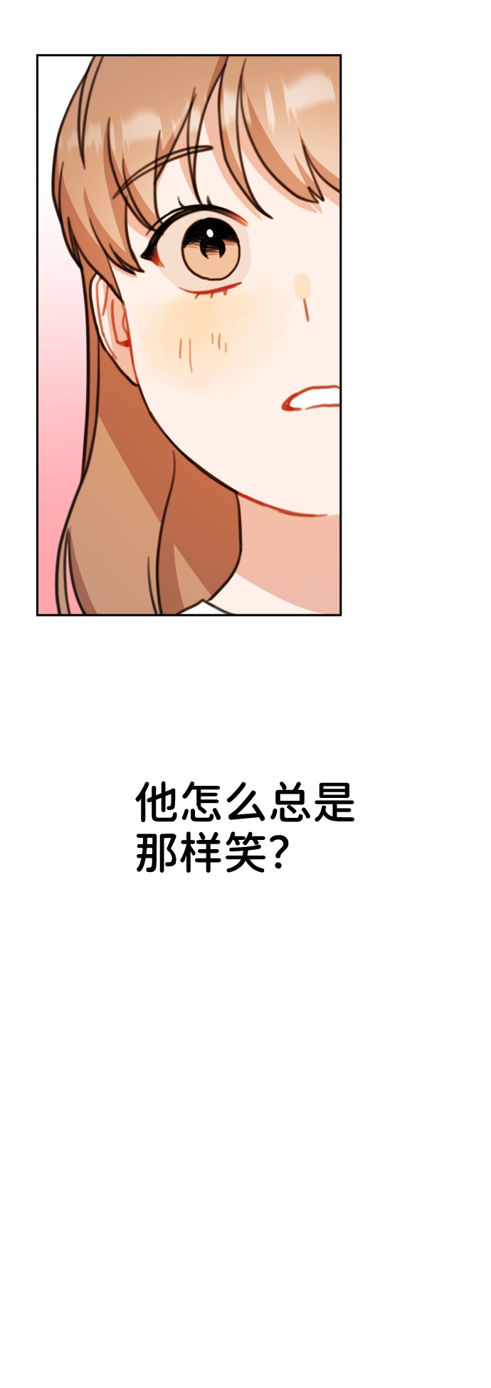 第18话44