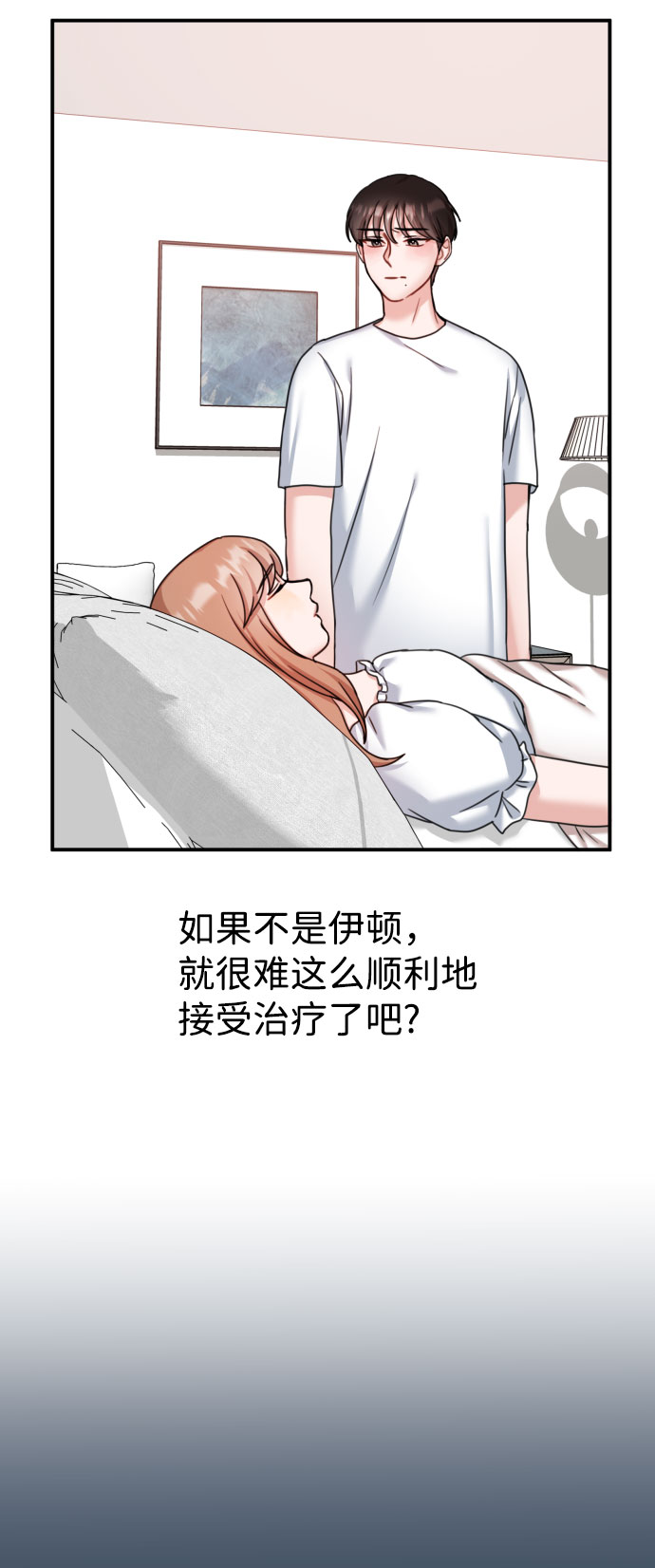第35话17