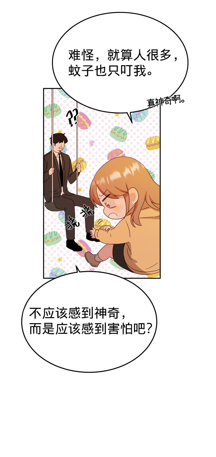 第4话68