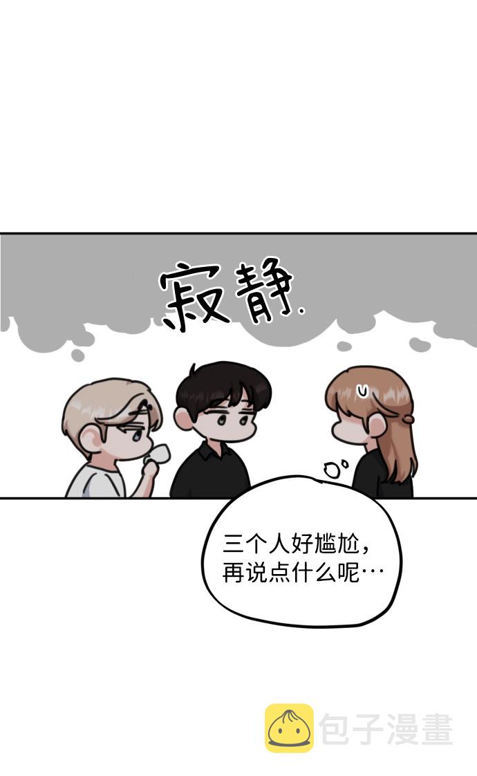 第41话10