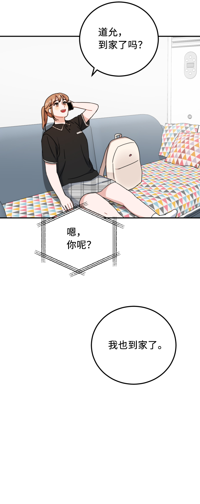 第52话37
