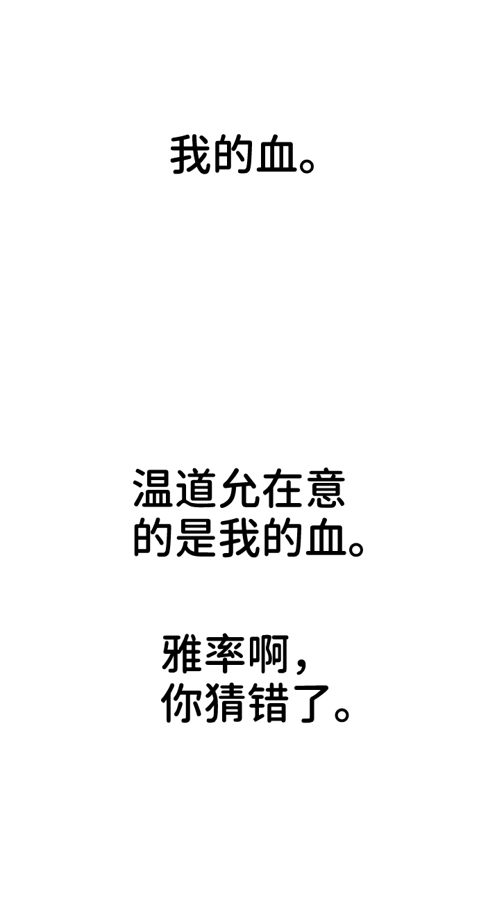 第15话16