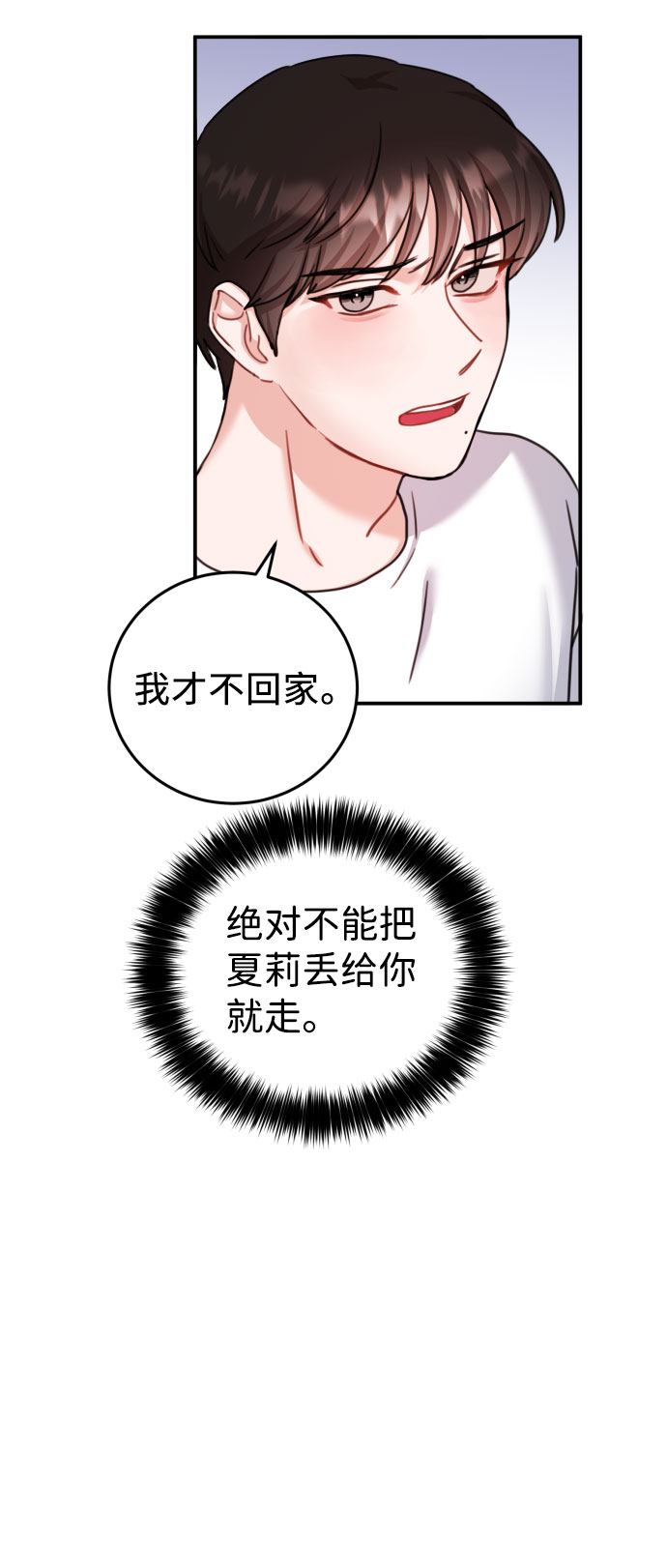 第35话60