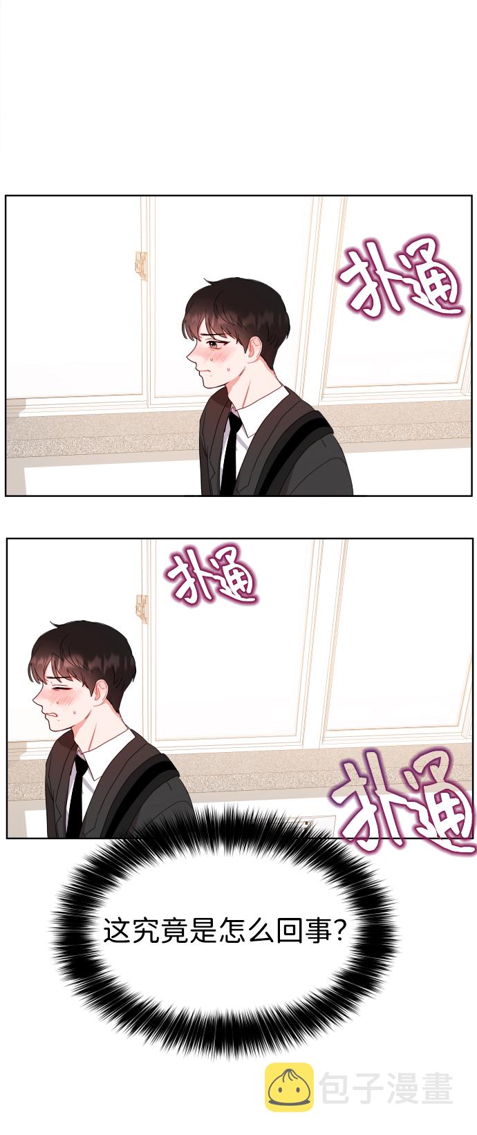 第3话57