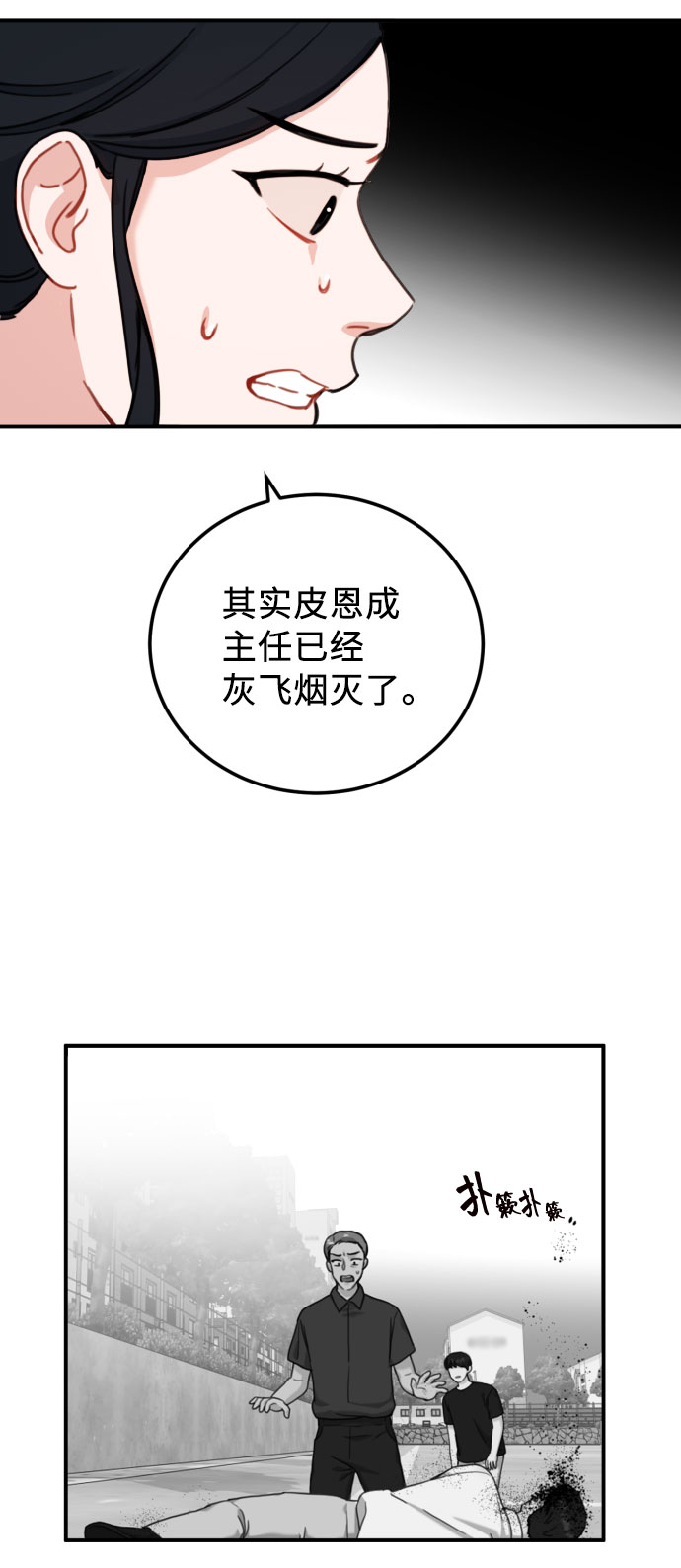 第51话46