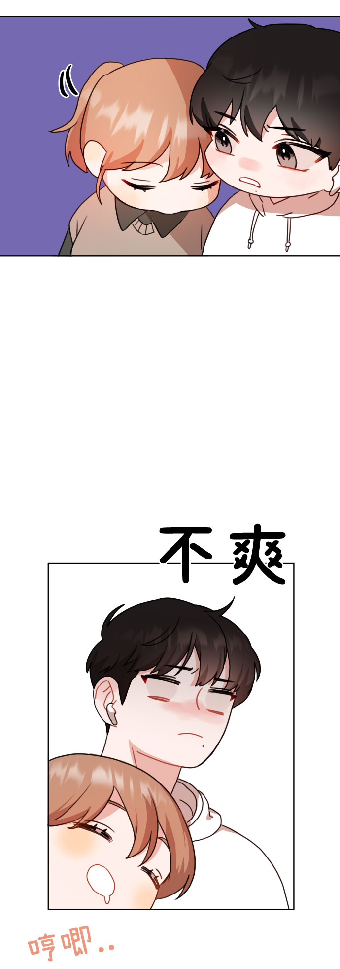 第1话71