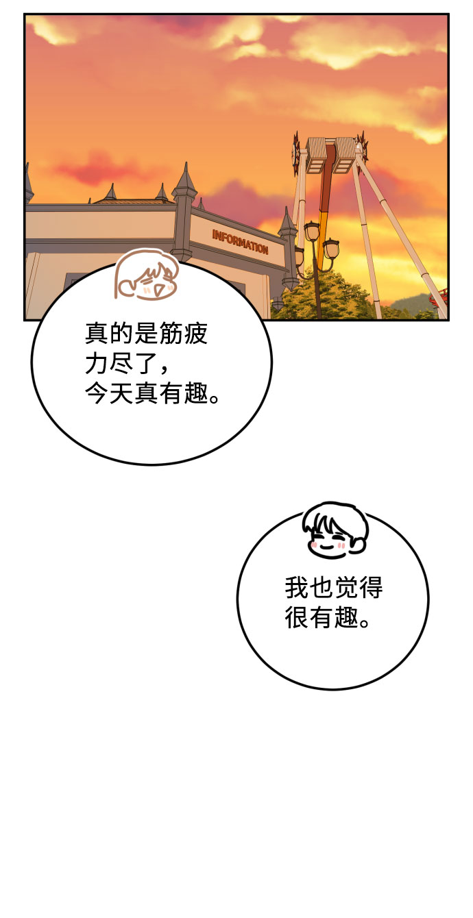 第48话48