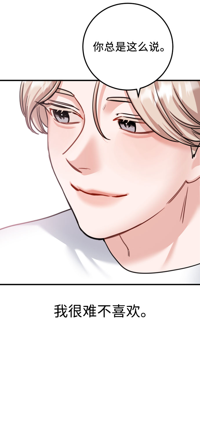 第37话49