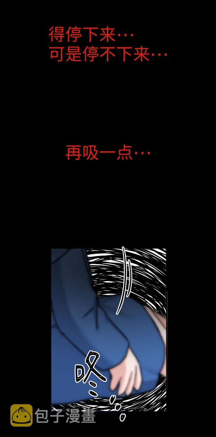 第35话11