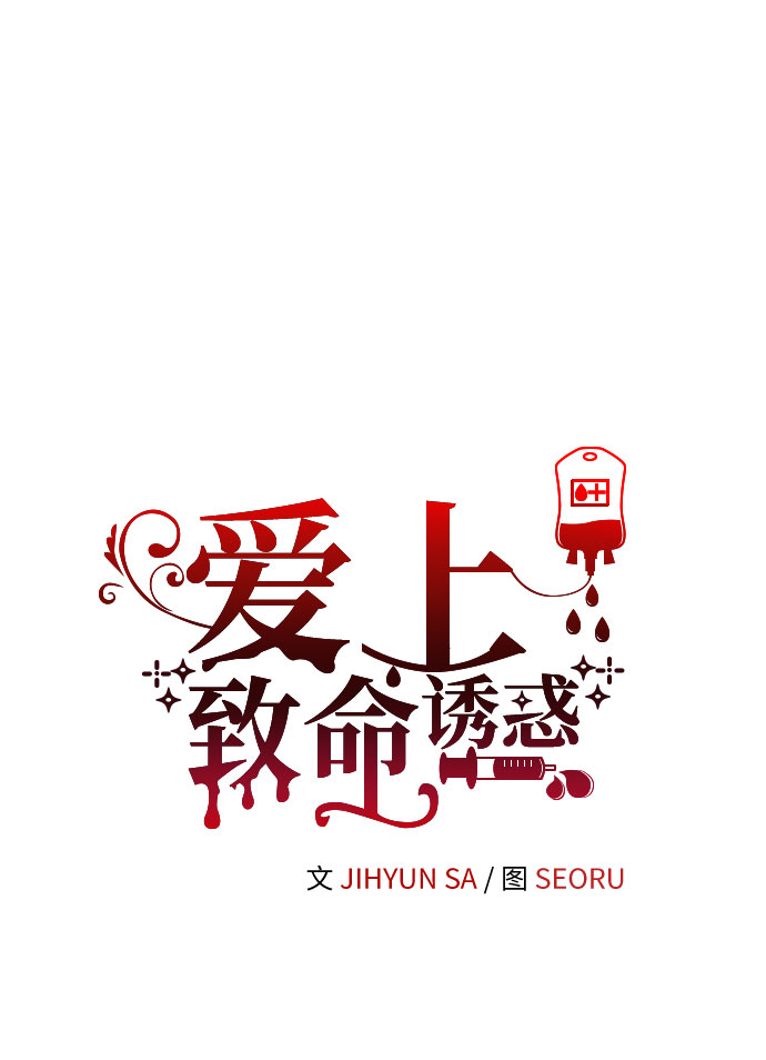 第28话9