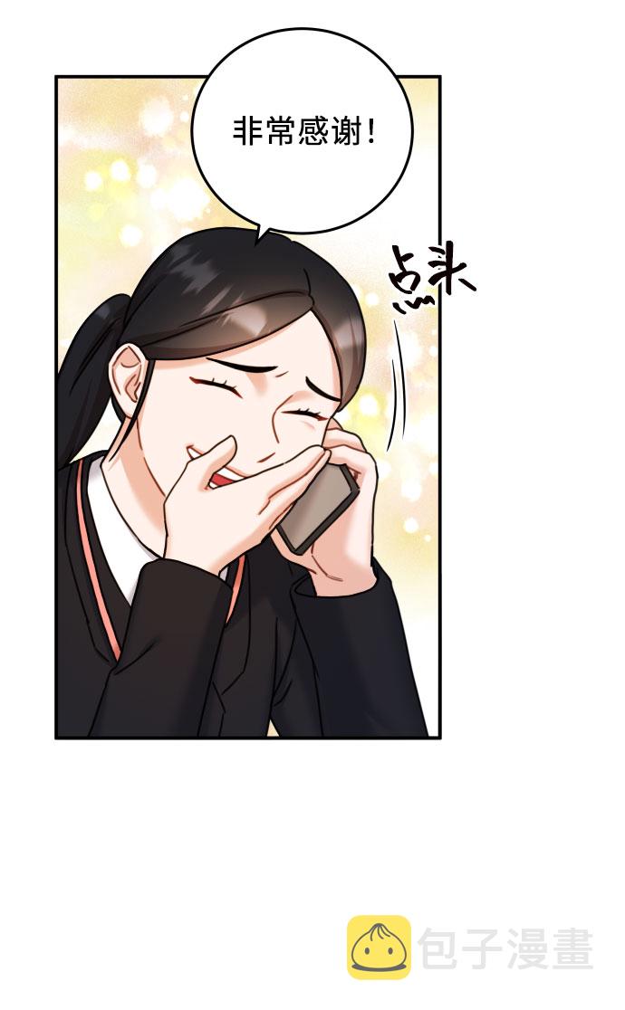 第33话6