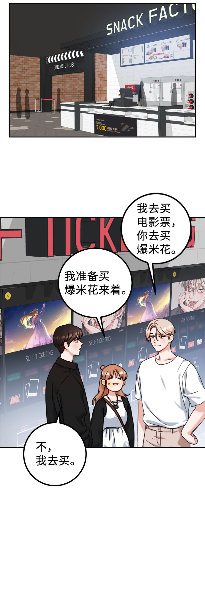 第40话45