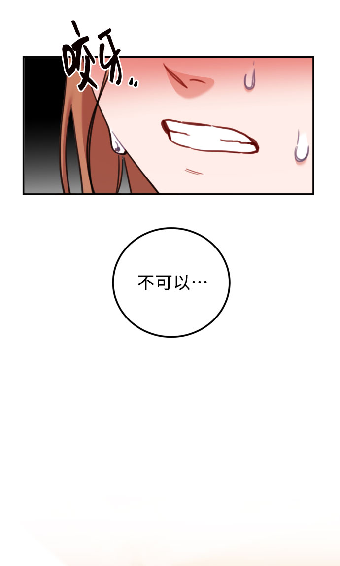 第54话13