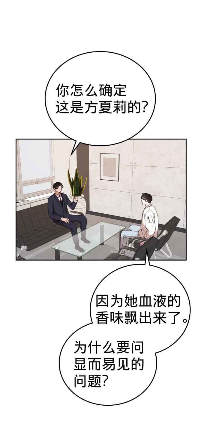 第10话27