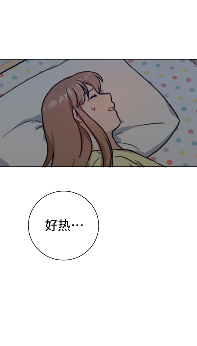第20话88