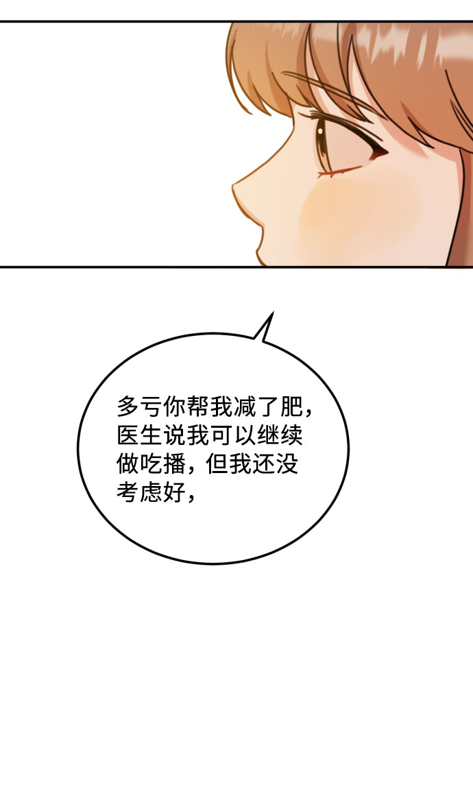 第48话42