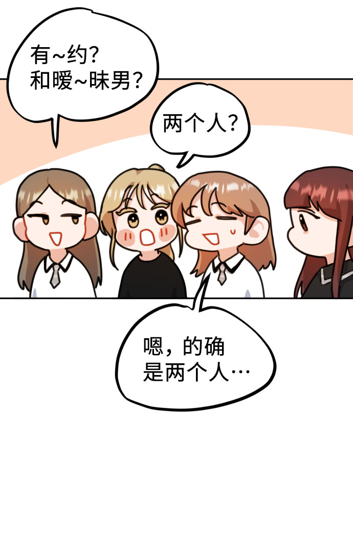 第40话19